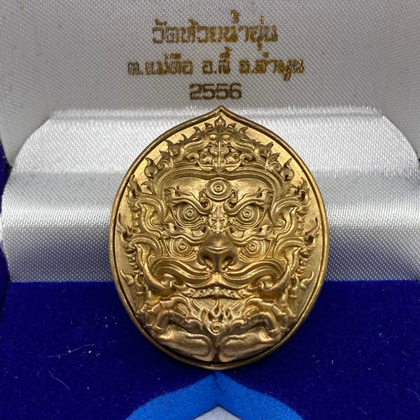 👁️👂 Supreme Si Hu Ha Ta Four-Ears Five-Eyes Amulet – "Bandrai Sawan" Edition for Divine Luck & Invincible Protection