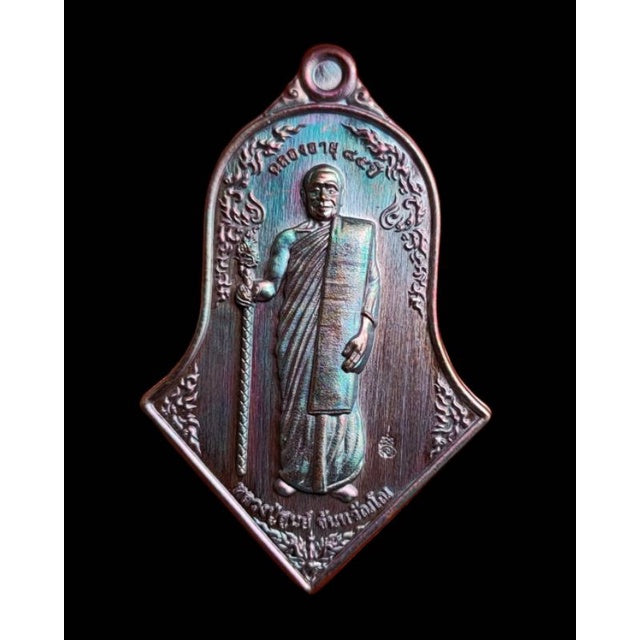 🌟 Thao Wessuwan Debt-Free Fortune Wealth Liberator Amulet – Sacred Prosperity Power