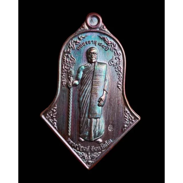 🌟 Thao Wessuwan Debt-Free Fortune Wealth Liberator Amulet – Sacred Prosperity Power
