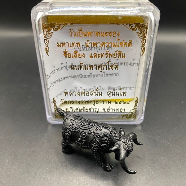 Divine Nonti Maha Supachok - Sacred Bull Nonti Supachok for Wealth, Protection, and Prosperity
