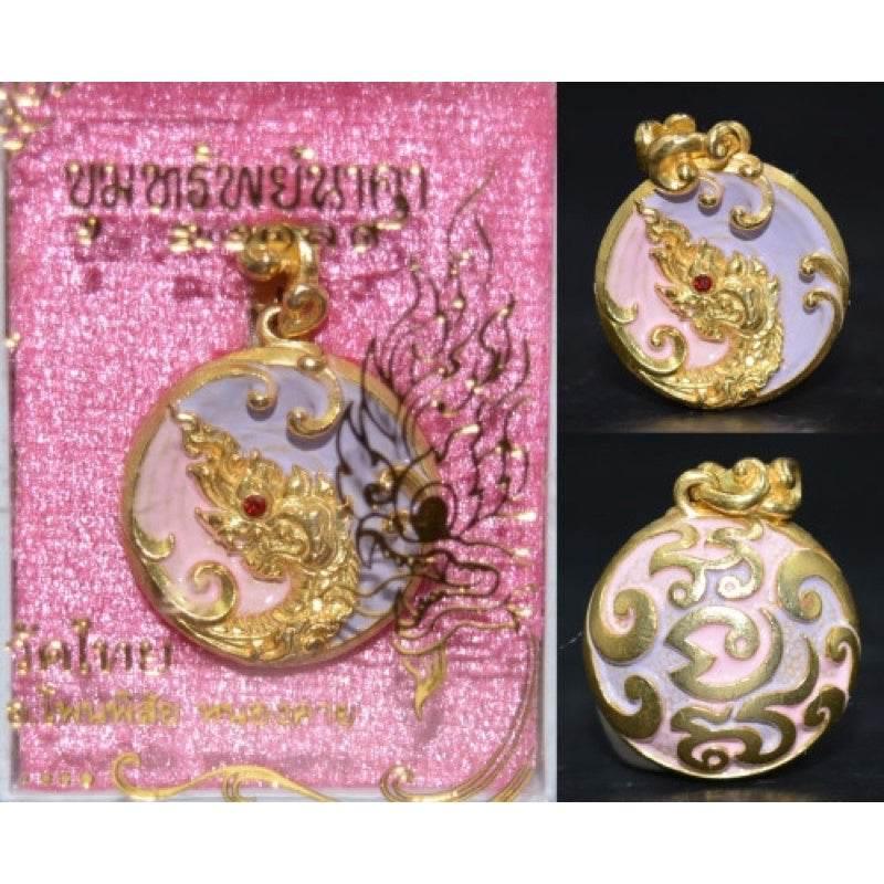 Treasure Naga Amulet Pendant from Wat Thai, 2021 | 吉祥龙王守护宝珠 | 办公室风水提升老挝湄公河守护神之都法门 Gold plated with pastel enamel