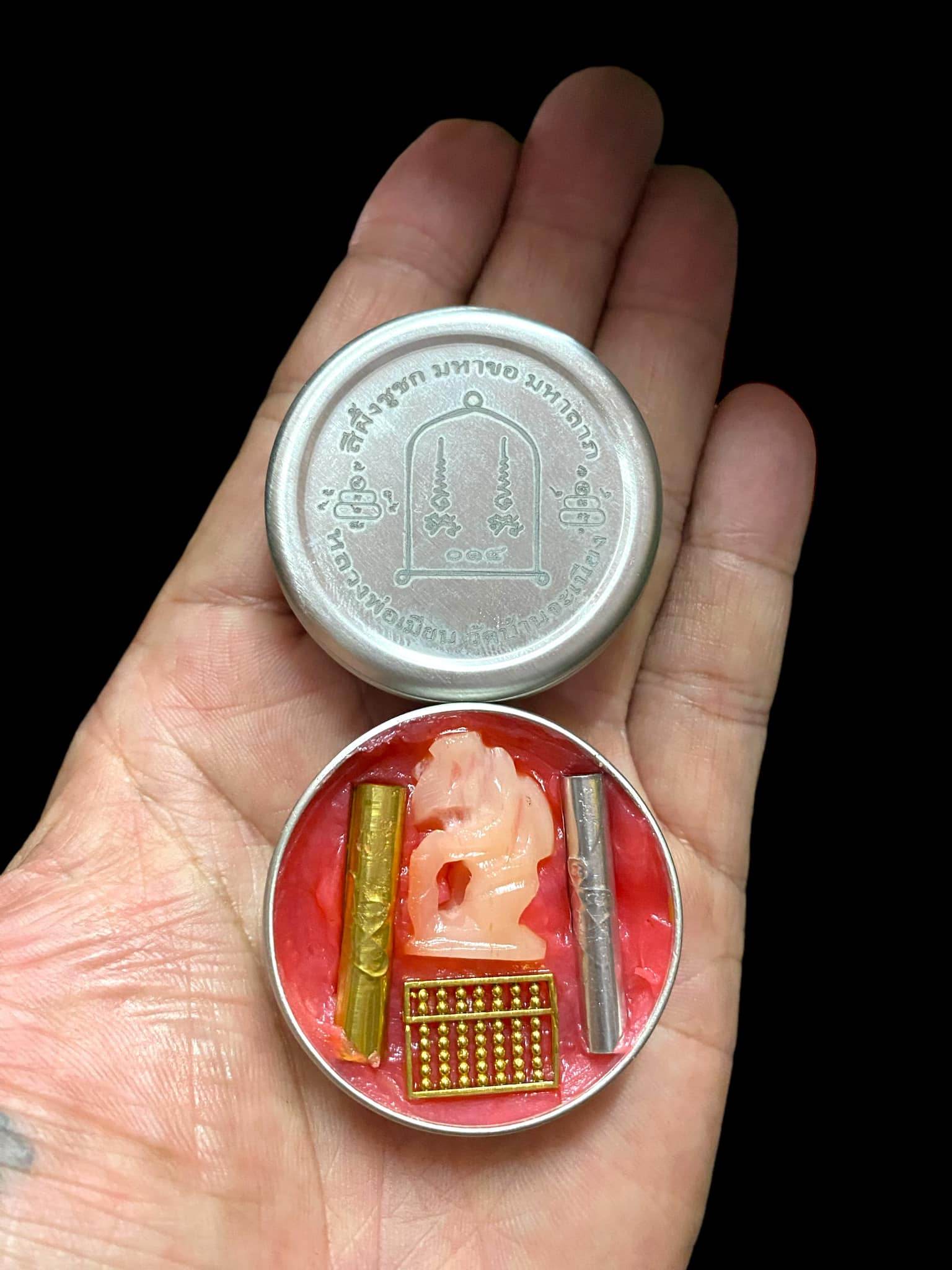 See Phueng Chuchok – Fortune-Calling Lip Balm Amulet by Luang Phor Mian | 求财蜜蜡神膏 – 招财贵人魅力香膏 by 龙波勉大师 - Thai Blessing Co