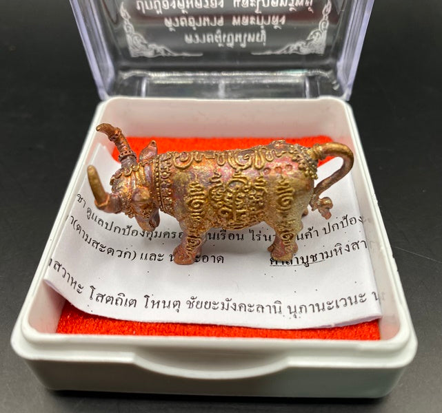 Unlock Mahingsa Phok Sap Amulet for Spiritual Armor and Prosperity