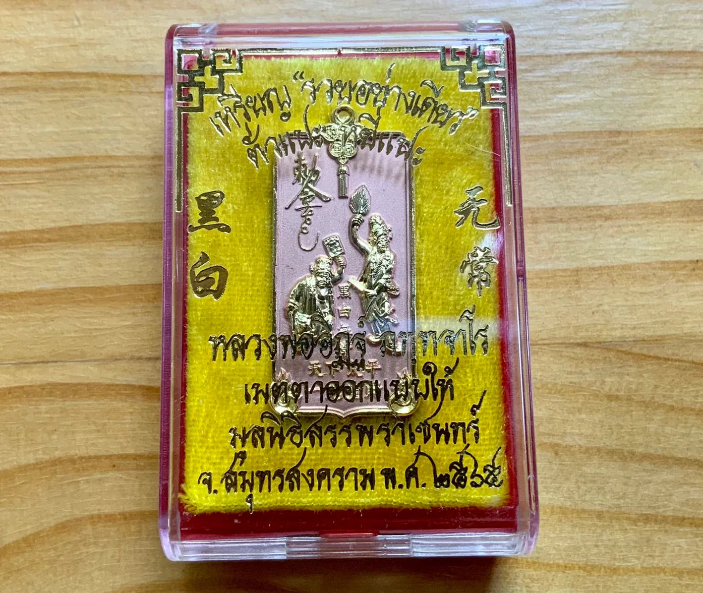 🪙 “Only‑Wealth Twin Reapers Medal” – Tua Pae & Yee Pae White‑Black Fortune Messengers Amulet by Luang Pho It, Wat Chulamanee