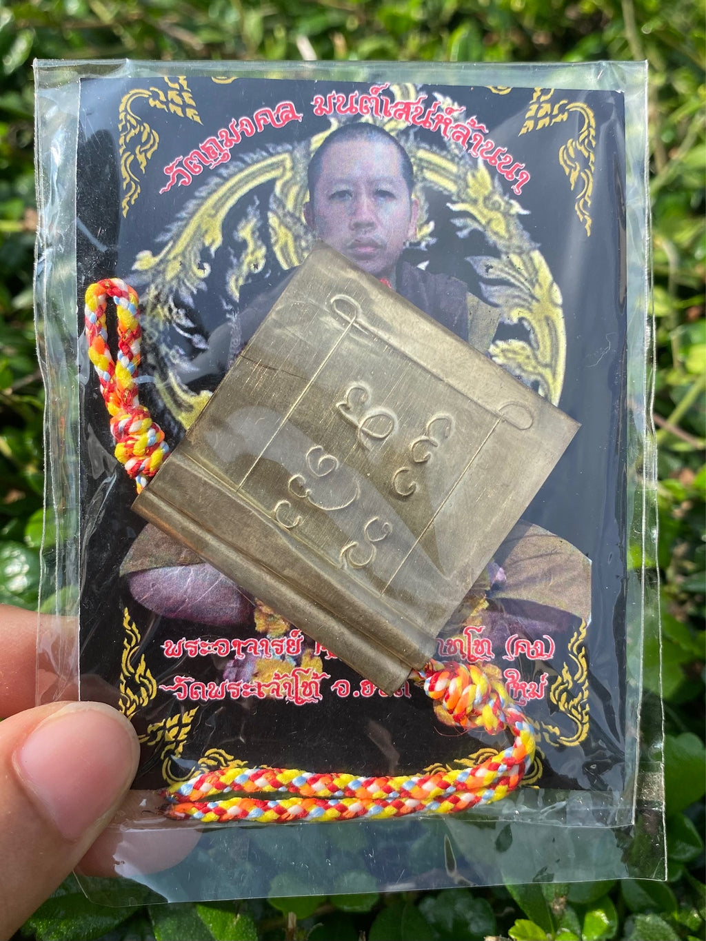 🧲 Lanna “Clip-Yantra” Love & Charm Takrut – Personal Magnetism & Relationship Harmony Talisman by Ajarn Khongsak, Wat Phra Chao Tho