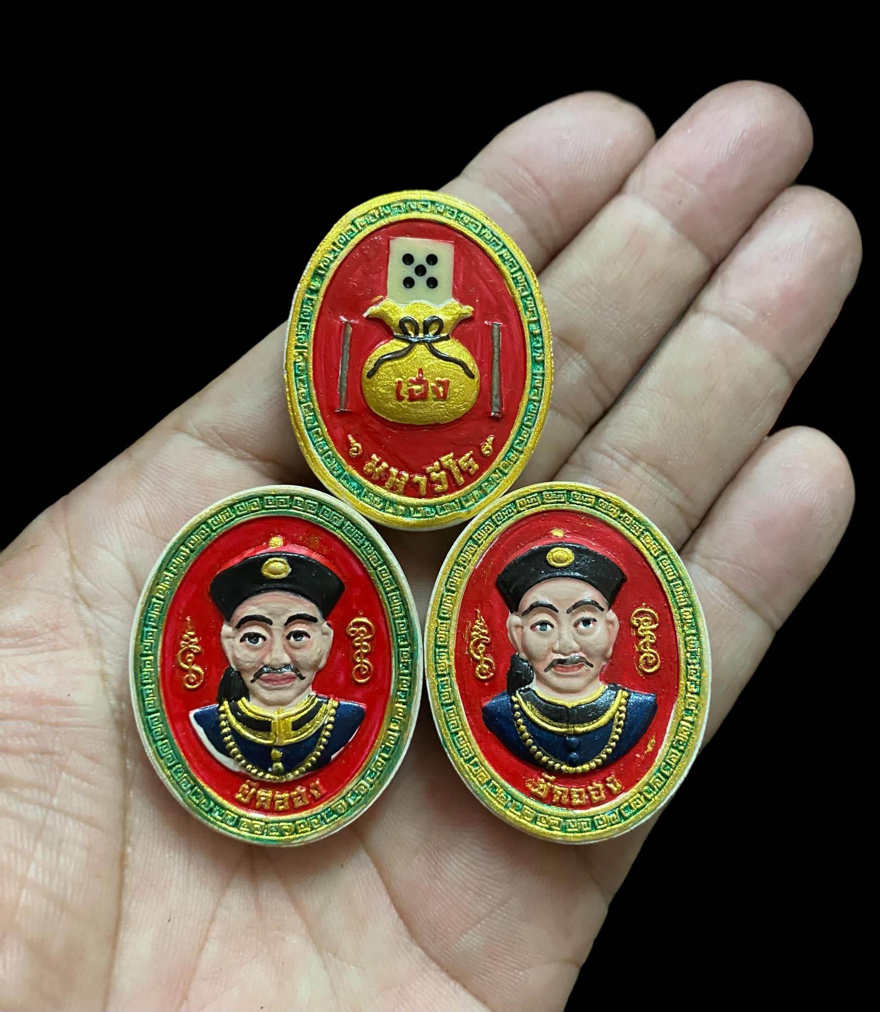 Jao Por Ee Kor Hong Maha Heng Powder Amulet | Master Amnaj | Mahaviro Sanctuary 2023&nbsp;财神爷二哥丰大招财粉质圣牌 | 阿赞阿蒙纳 | 大威罗佛堂加持 2566年版 - Thai Blessing Co