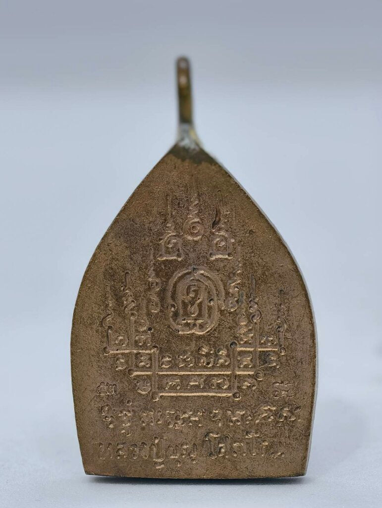 ✨ The Tycoon’s Secret: Luang Pu Boon "Chao Sua" Phra Pidta – Sacred Nawa Metal with Ritual Link for Wealth Mastery & Elite Business Luck