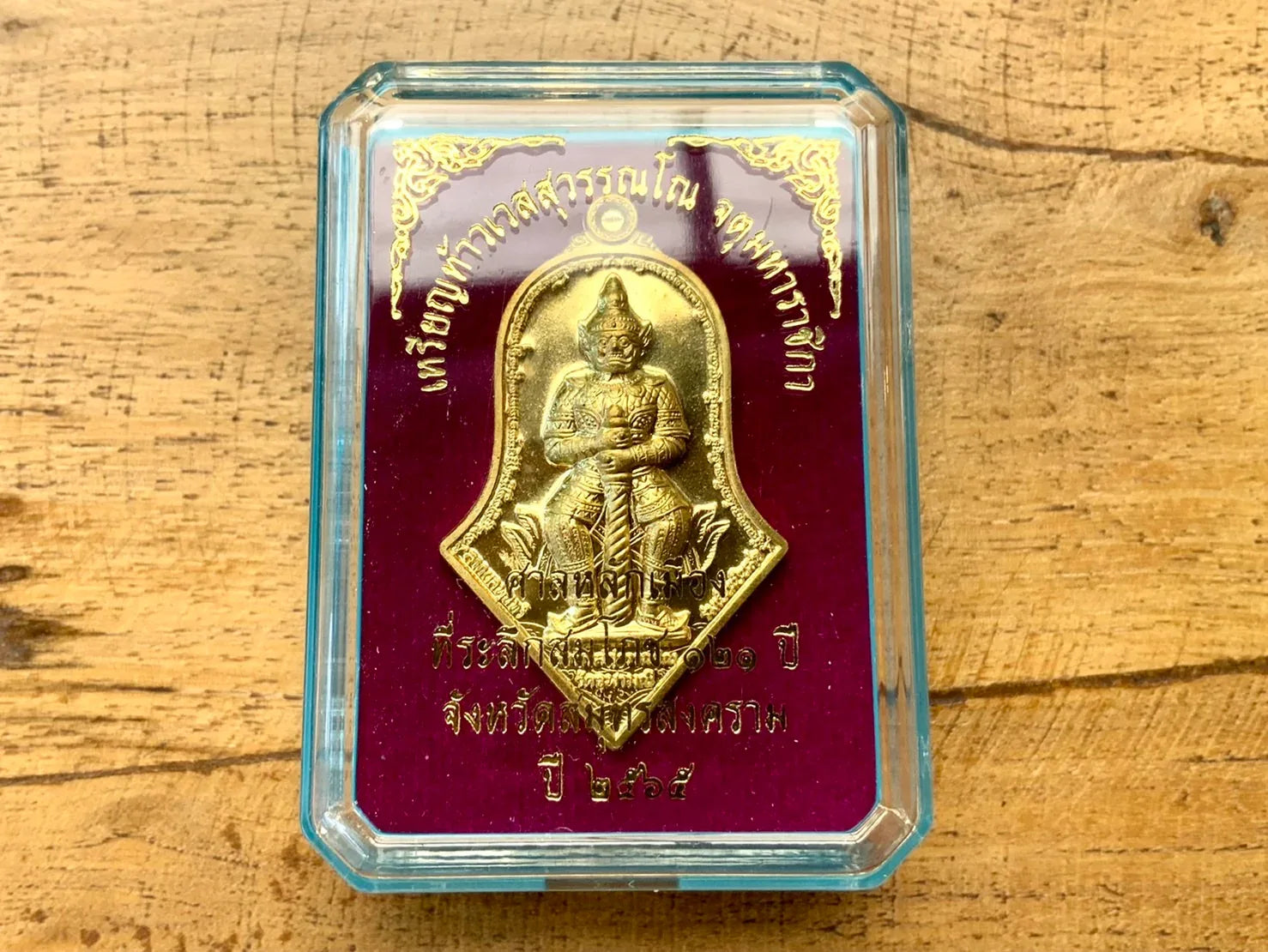 🪙 “City Pillar Guardian Tao Wessuwan” – 121st Anniversary Commemorative Wealth & Protection Medal by Luang Pho It, Wat Chulamanee (B.E. 2565)