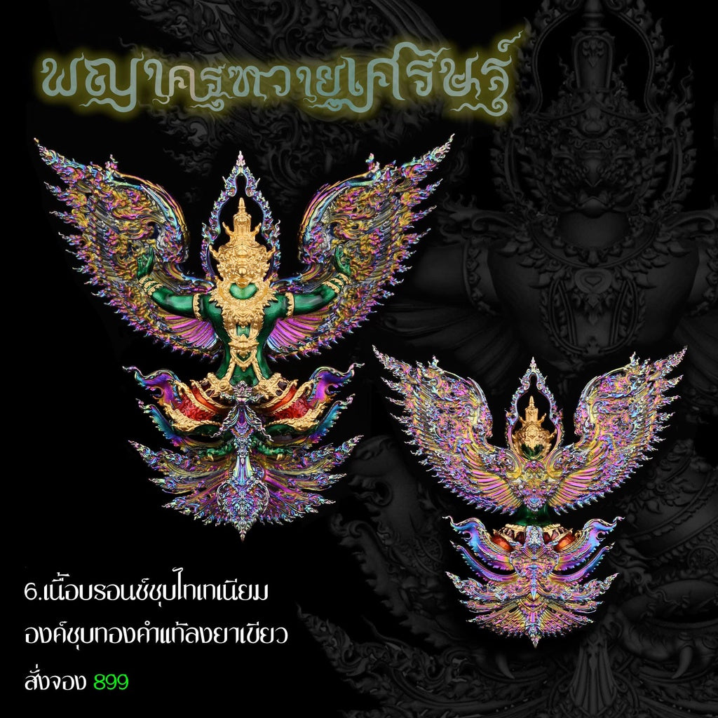 Garuda Phaya Krut Vayu Setth Sacred Amulet – Thai Divine Coin for Wealth, Protection & Power