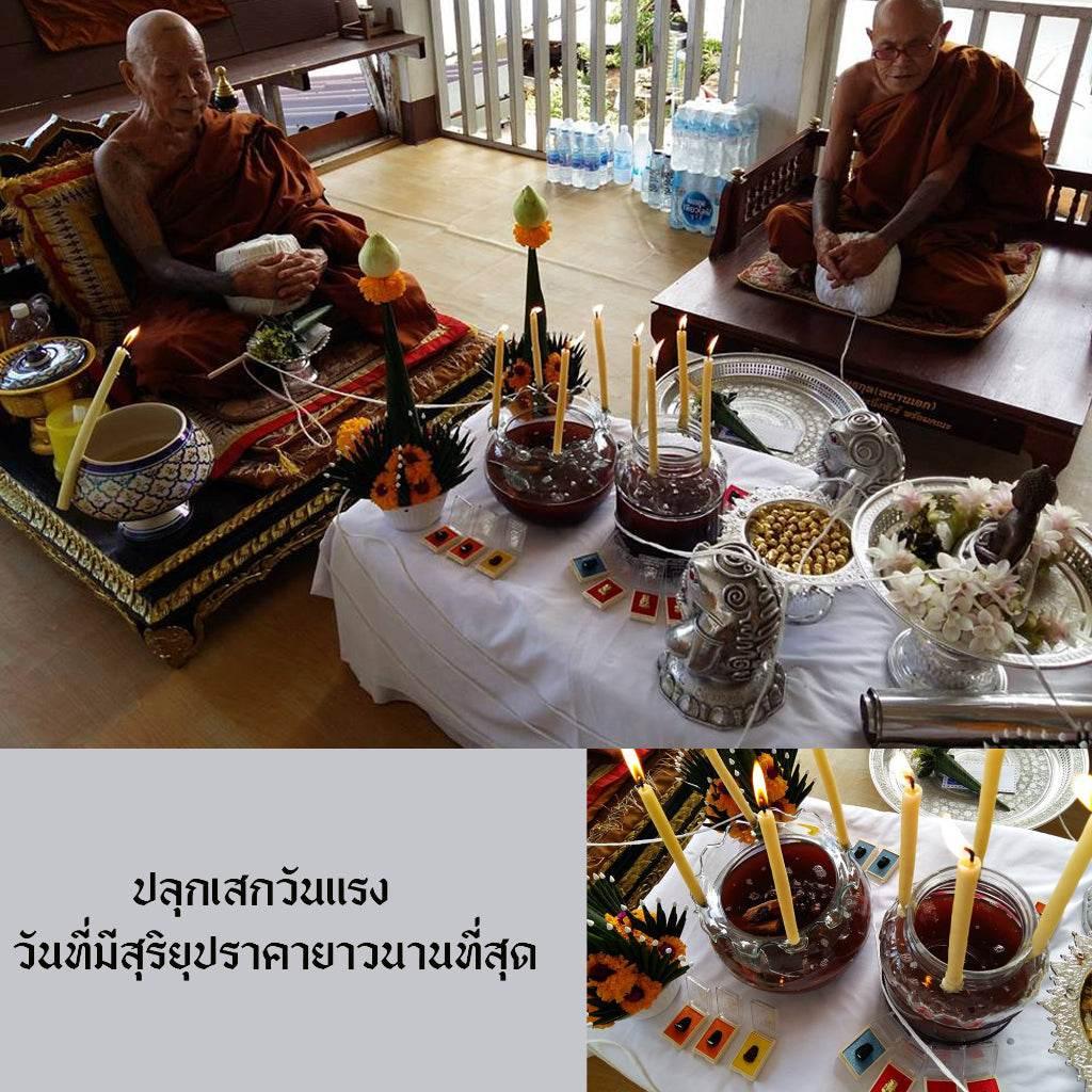 Ajahn Uu Wijinda Love Charm Oil - Authentic Thai Blessing
