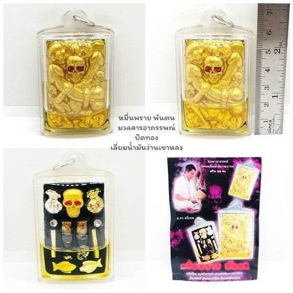 Ajarn Kor Triphet Amulet - Extreme Attraction Thai Blessing Co Elite Power