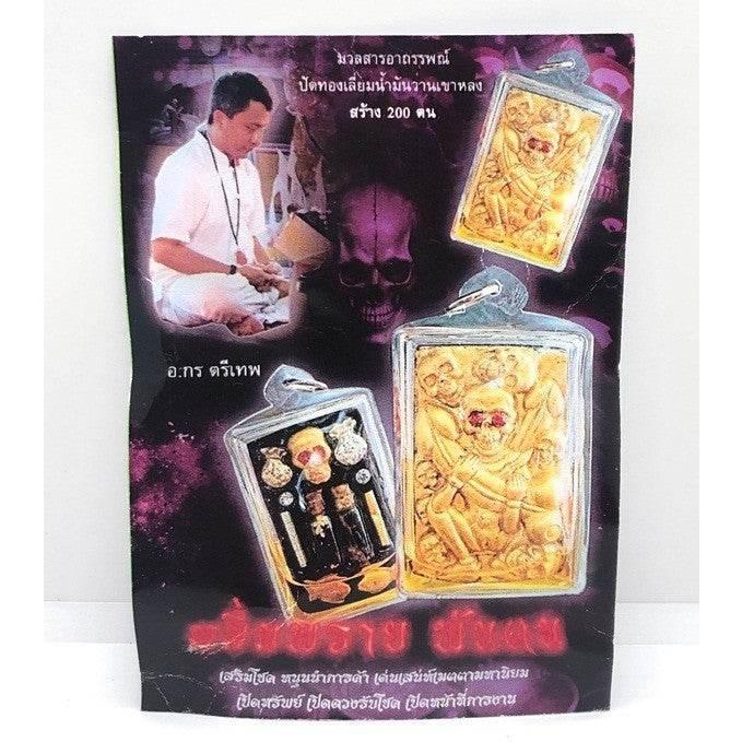 Ajarn Kor Triphet Amulet - Extreme Attraction Thai Blessing Co Elite Power