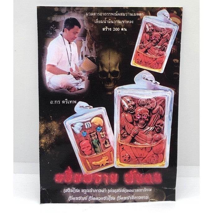 Ajarn Kor Triphet extreme attraction amulet by Thai Blessing Co - Thai Blessing Co