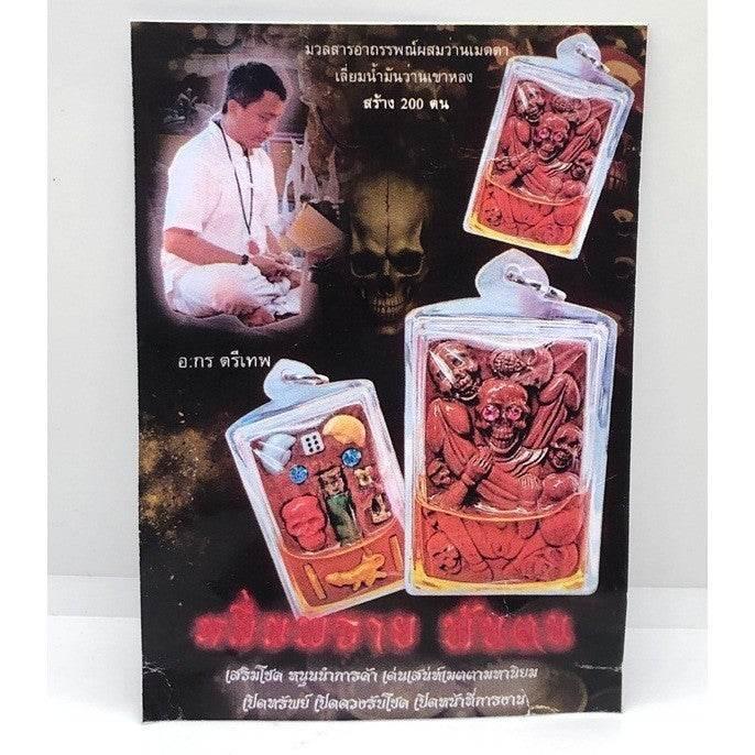 Ajarn Kor Triphet Amulet - Extreme Attraction Thai Blessing Co Elite Power