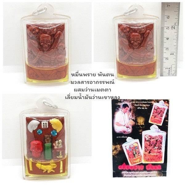 Ajarn Kor Triphet Amulet - Extreme Attraction Thai Blessing Co Elite Power