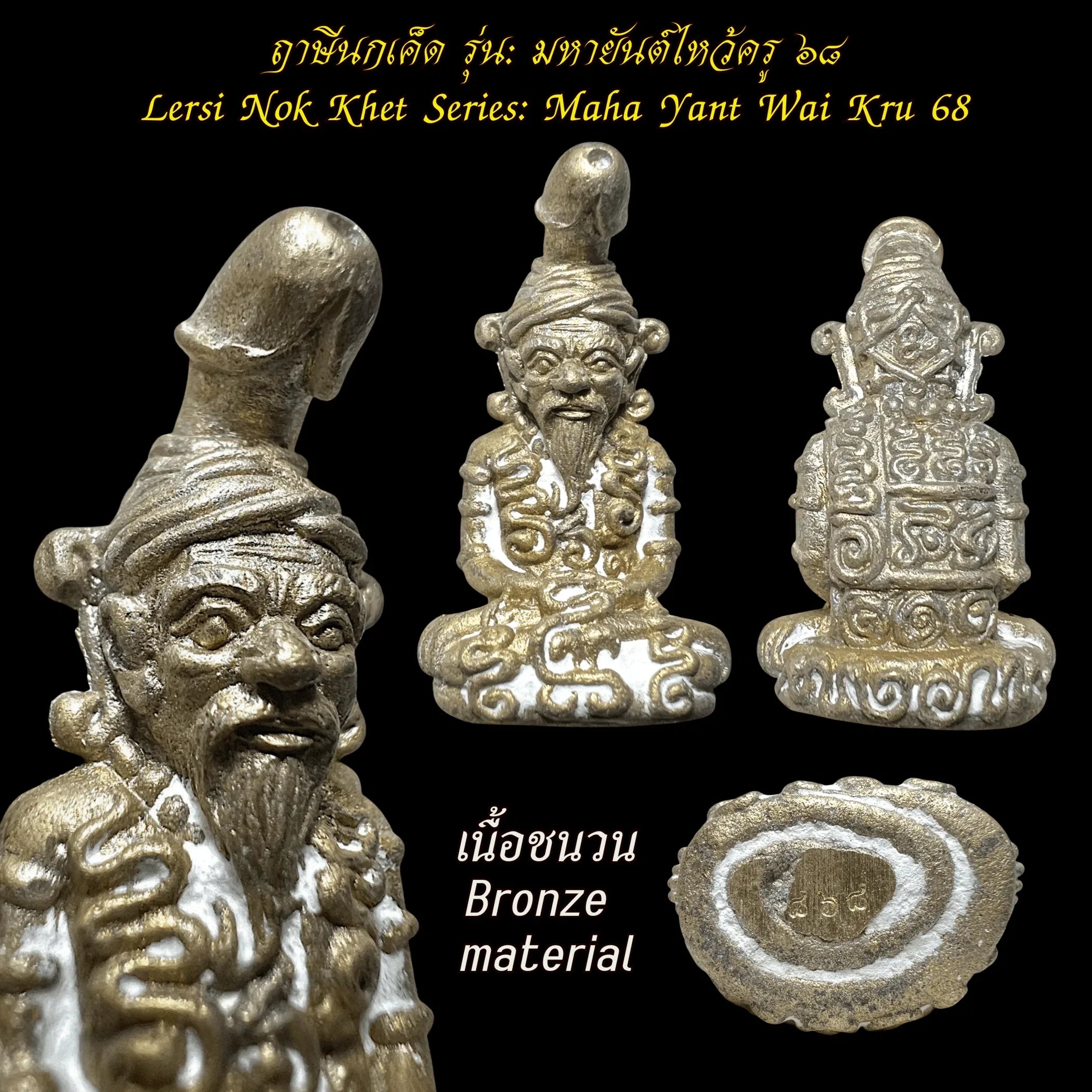 Ruesi Nok Ked Amulet Maha Yantra Wai Kru for Love, Wealth, and Protection
