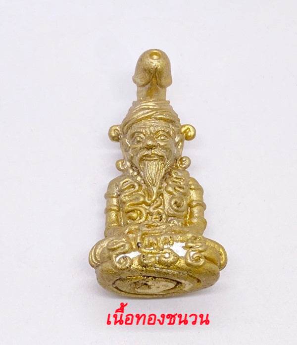 Ruesi Nok Ked Amulet Maha Yantra Wai Kru for Love Wealth and Protection ร้านค้าของฉัน Gold fuse copper Gold fuse-copper-