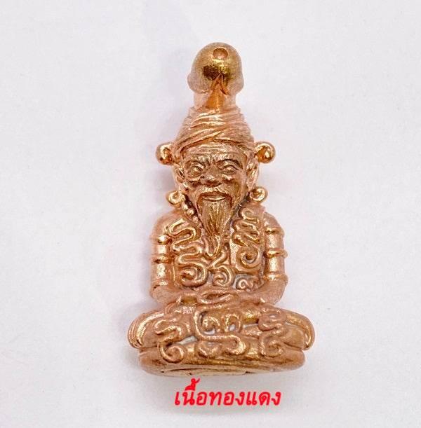 Ruesi Nok Ked Amulet Maha Yantra Wai Kru for Love, Wealth, and Protection copper