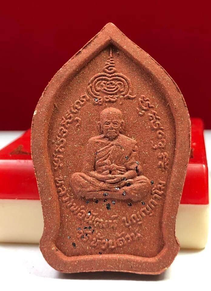 Yod Khun Phon Pak Nam Pho amulet terracotta arched talisman with seated monk and engraved sacred script