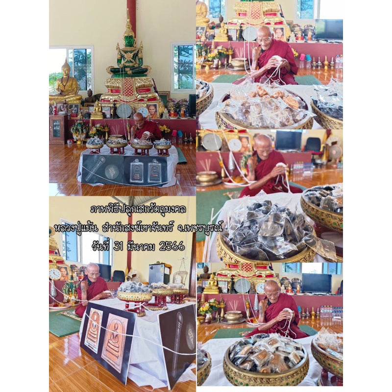 A monk blessing akrut Maha Prap – Protective Amulet during Thai temple ceremony showing trays of amulets