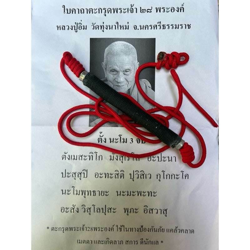 28 Deities Amulet Necklace for Spiritual Protection and Empowerment