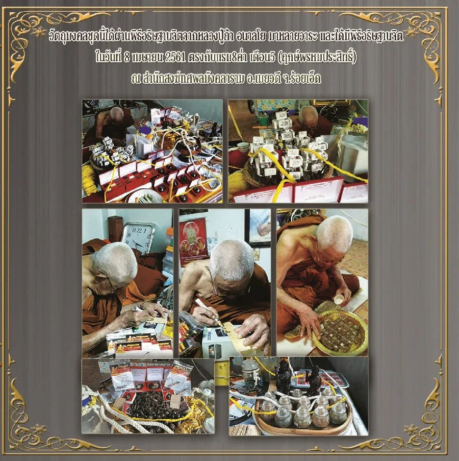 Bia Gae Amulet Protection - Authentic Thai Blessing Co Charm for Safety