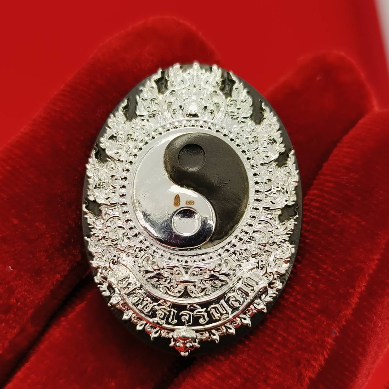 Rahu amulet coin for prosperity featuring intricate design and dual symbolism for good fortune