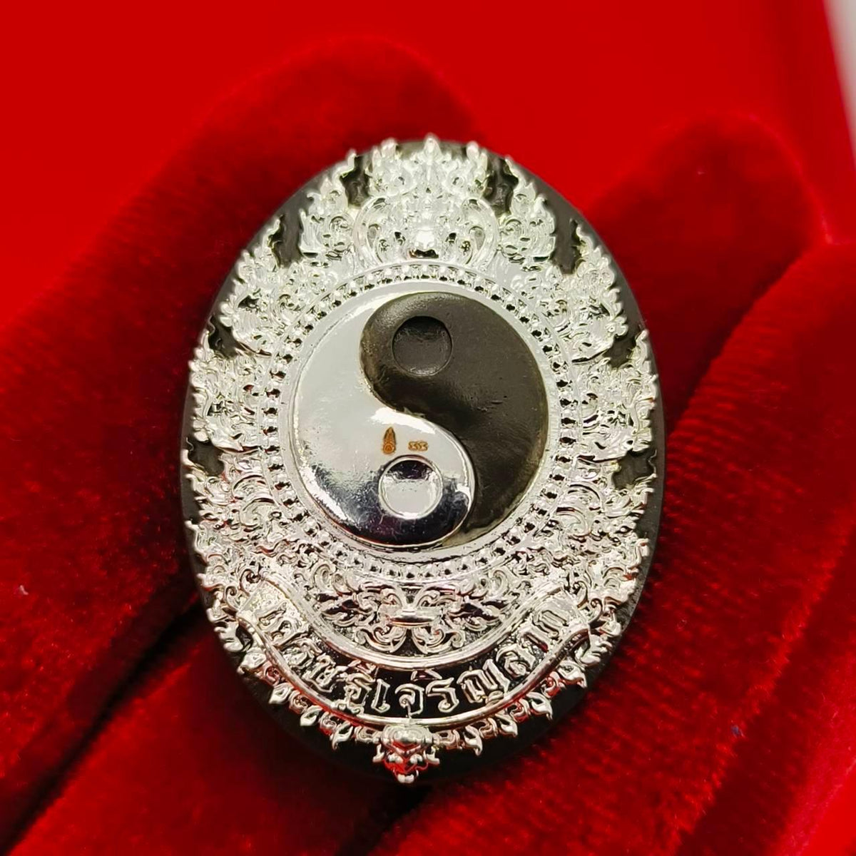 Sacred Thai Rahu Amulet Coin for Prosperity - Success Edition by Luang Pu Rit, 4 x 3 cm