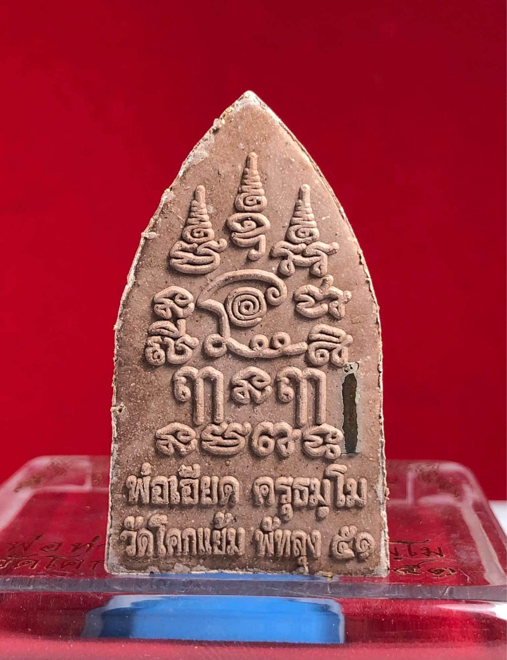 Khun Phan Song Phon Yai Amulet Metta Maha Niyom Edition Phothan Iad for Prosperity and Protection