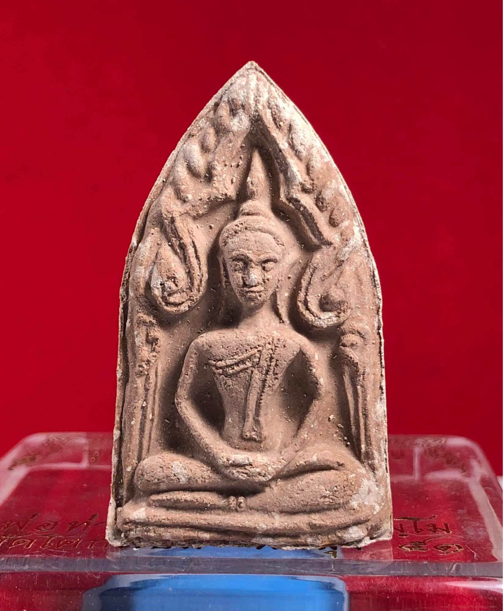 Khun Phan Song Phon Yai Amulet Metta Maha Niyom Edition Phothan Iad for Prosperity and Protection Default Title