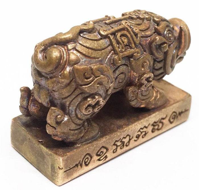 Phaya Moo Setthi brass amulet statue of ornate mythical pig on engraved base for wealth and protection