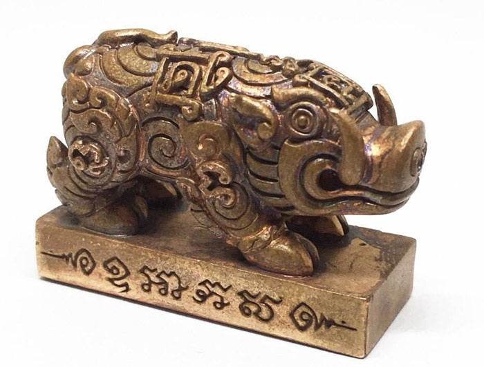 Phaya Moo Setthi brass pig amulet statue with carved auspicious scripts for home feng shui and altar