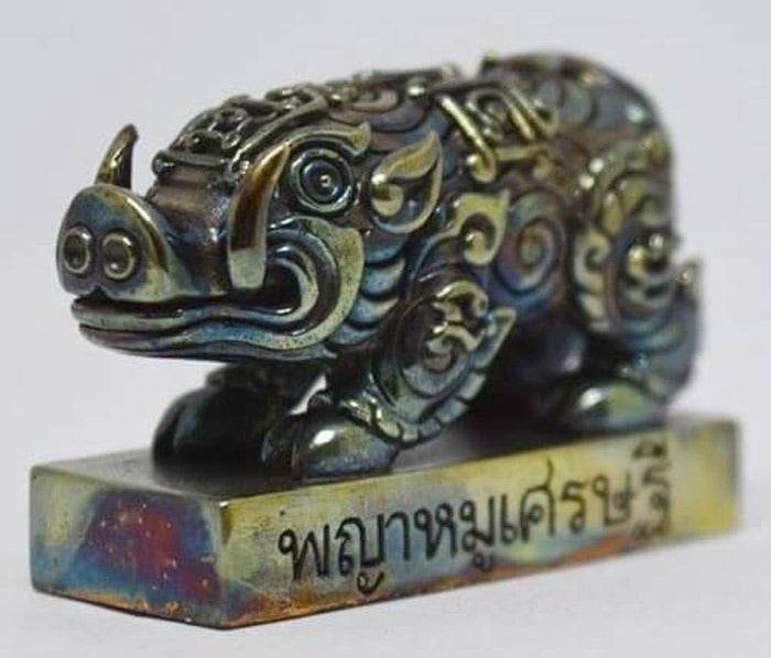 Wealthy Boar Amulet – Phaya Moo Setthi | Luang Pho Whan Blessing | Wat Khlong Khoon, Phichit | Prosperity &amp; Business Success Charm 富贵野猪护符 – 富贵之猪 | 卢庙宽大师加持 | 泰国披集府古庙 | 财运与事业成功护身符 - Thai Blessing Co