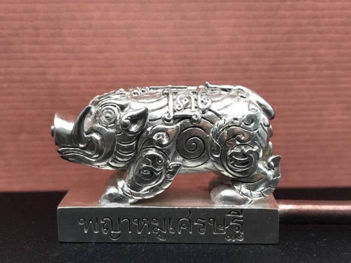 Silver engraved pig figurine on base with Thai inscription feng shui wealth charm Phaya Moo Setthi