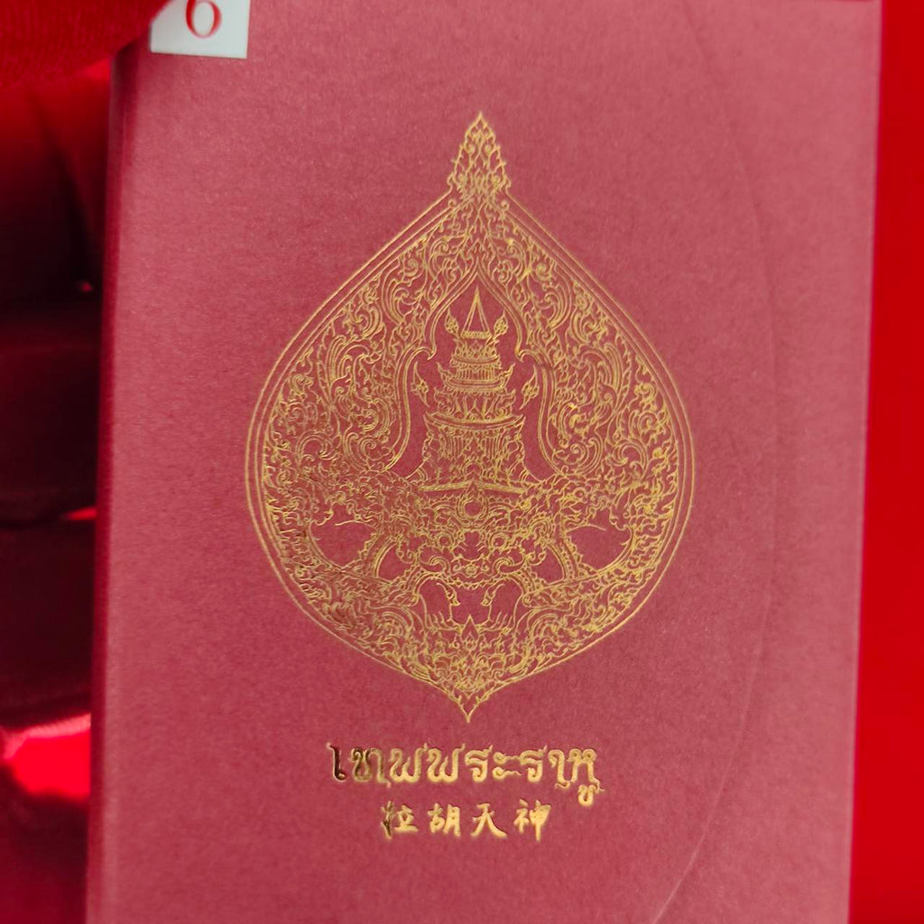 Rahu amulet for fortune packaged in a decorative pink box featuring intricate gold designs