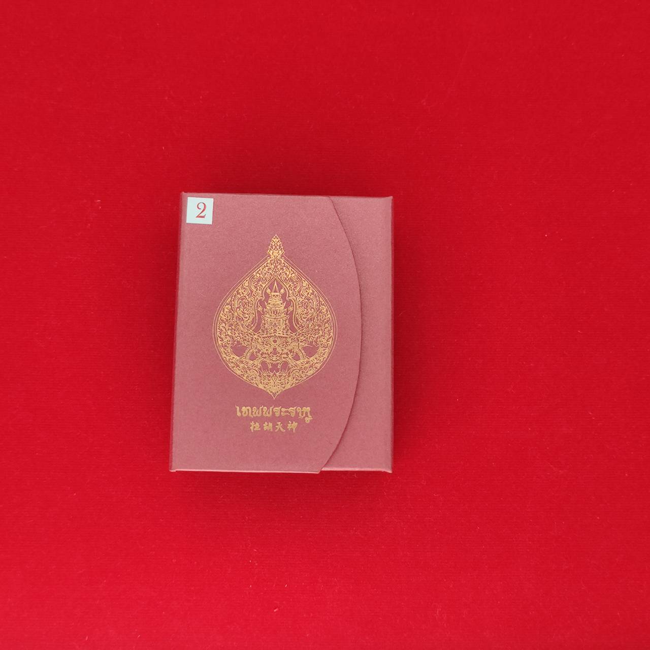 Rahu amulet for fortune in decorative packaging from Thai Blessing Co designed for spiritual enhancement