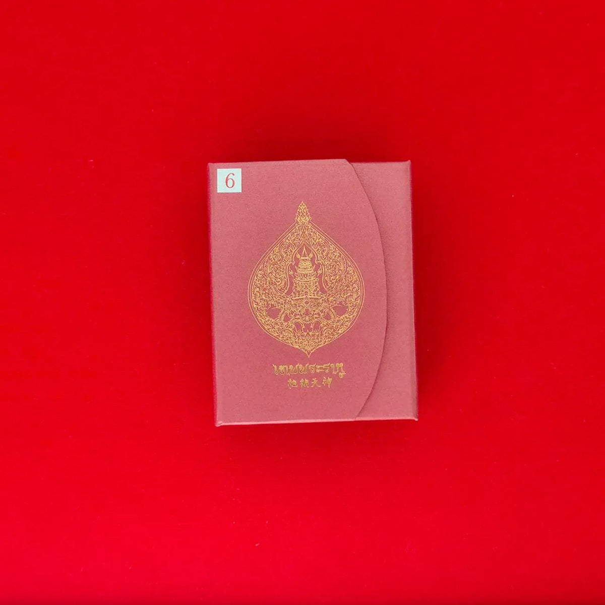 Sacred Rahu Amulet for Fortune, Wealth, Success, and Spiritual Protection