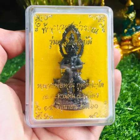 Thao Wessuwan amulet brass - Ran Kha Khong Chan Protective