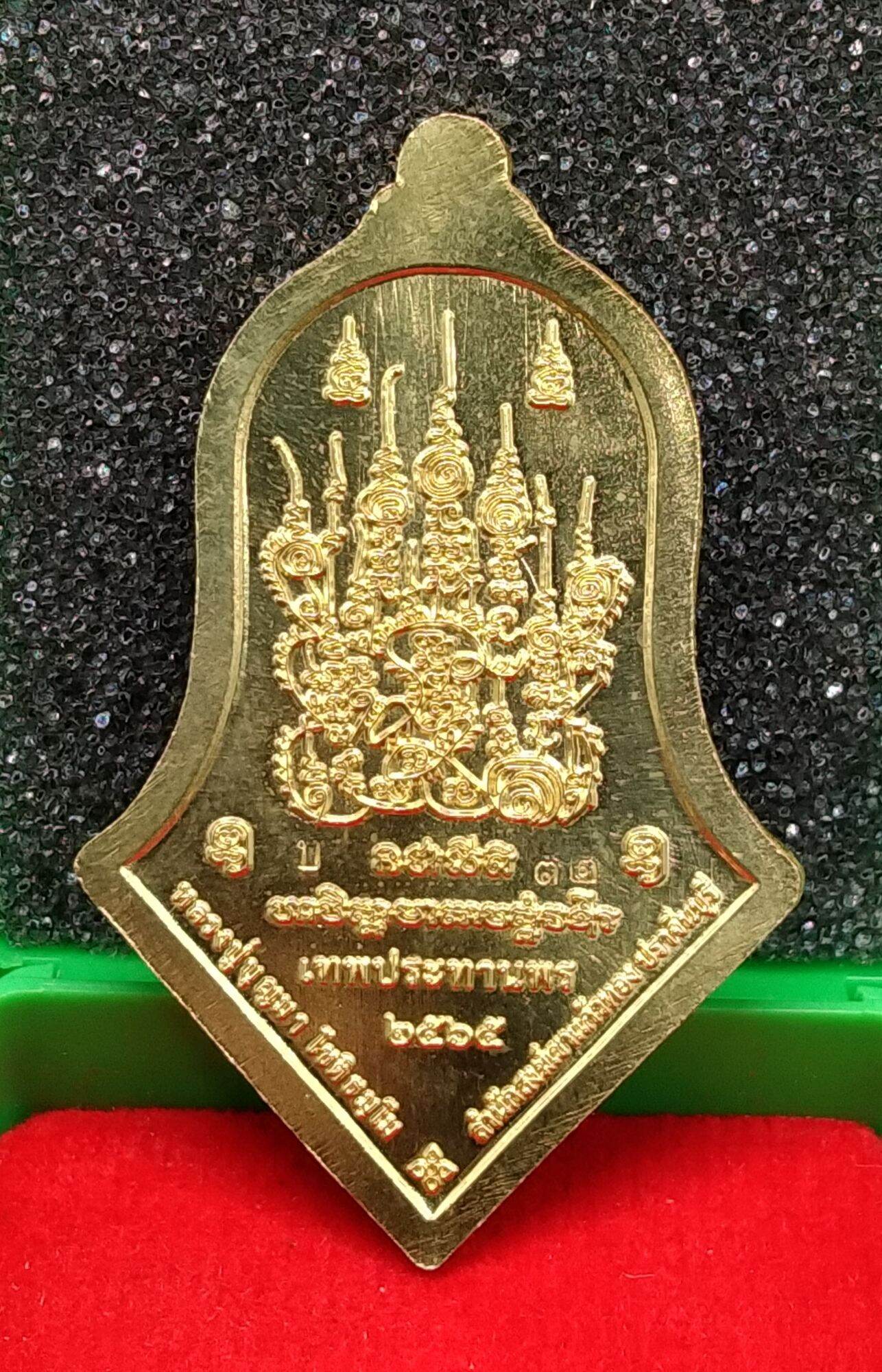 Thao Wessuwan Amulet for Enhanced Protection and Blessings