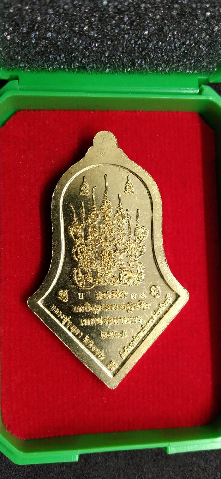 Thao Wessuwan Amulet for Enhanced Protection and Blessings