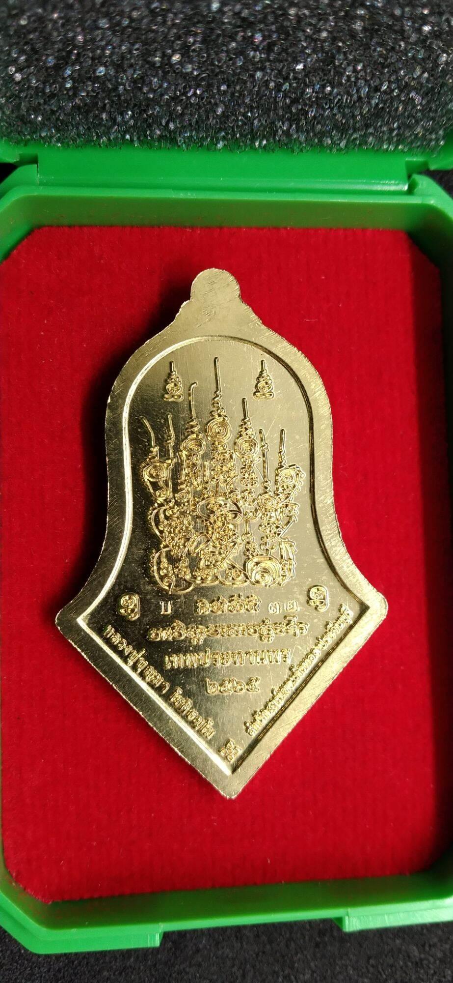 Thao Wessuwan Amulet for Enhanced Protection and Blessings