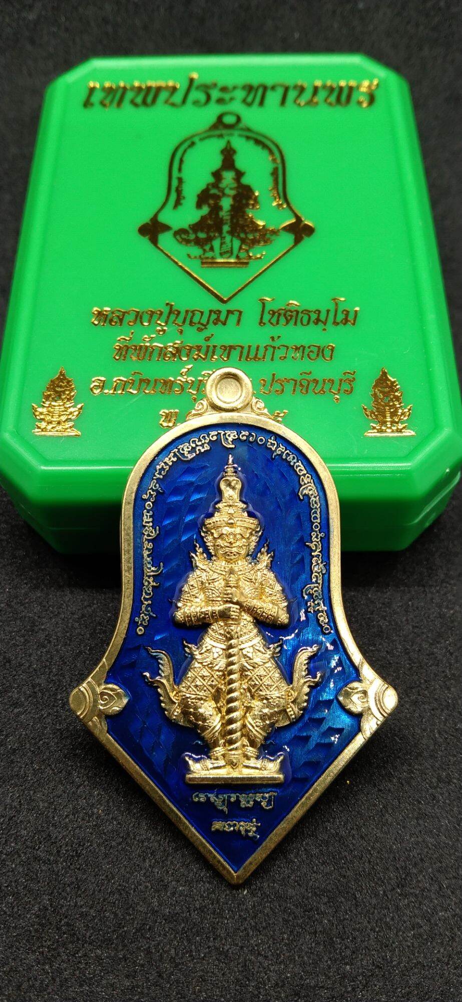Thao Wessuwan Amulet for Enhanced Protection and Blessings