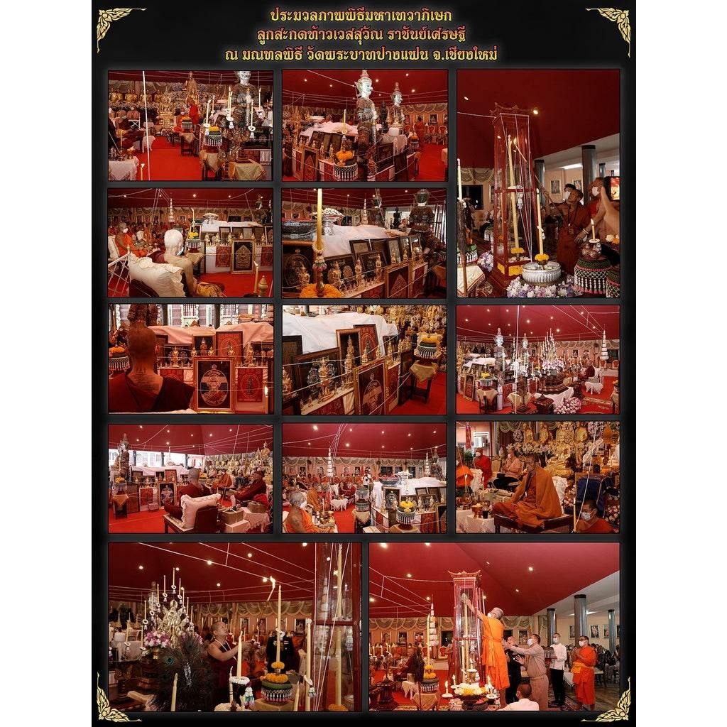 Thao Wessuwan Amulet for Wealth Protection and Good Fortune Charm