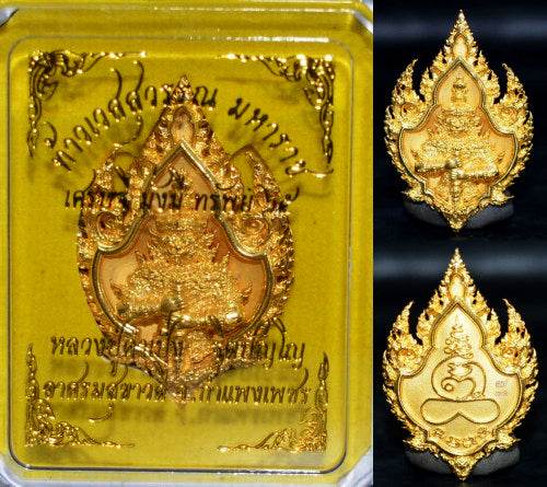 Thao Wetsuwan Amulet for Wealth, Prosperity, and Protection - Attract Abundance and Safety