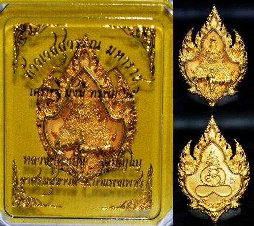 Thao Wetsuwan Amulet for Wealth, Prosperity, and Protection - Attract Abundance and Safety Bronze gold-plated