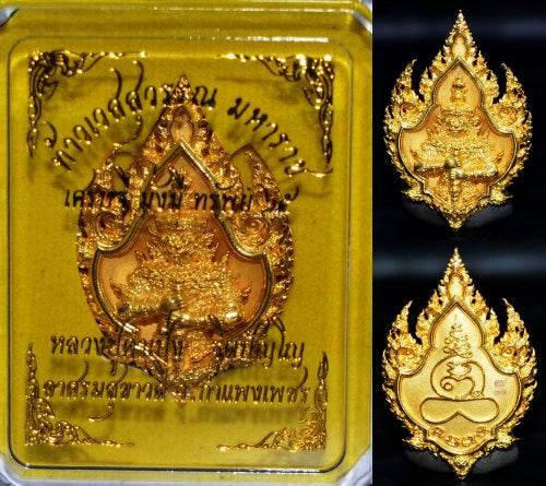 Thao Wetsuwan Amulet for Wealth, Prosperity, and Protection - Attract Abundance and Safety Bronze gold-plated