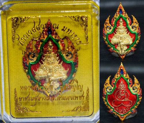 Thao Wetsuwan Amulet for Wealth, Prosperity, and Protection - Attract Abundance and Safety Gold-plated bronze