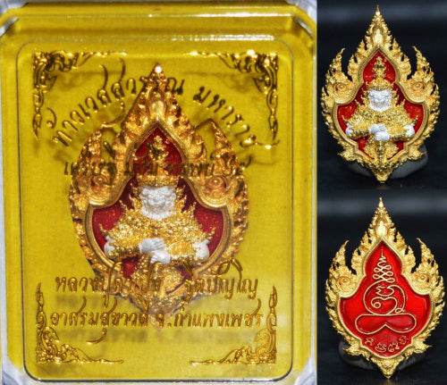 Thao Wetsuwan Amulet for Wealth, Prosperity, and Protection - Attract Abundance and Safety Red enamelled bronze