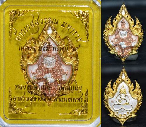 Thao Wetsuwan Amulet for Wealth, Prosperity, and Protection - Attract Abundance and Safety 3K plated bronze