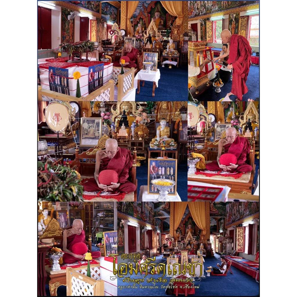 Om Sri Ganesha Takrut Amulet for Success and Prosperity Blessed by Kru Ba Kamphan Intawanno